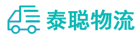 重庆到繁峙县物流公司